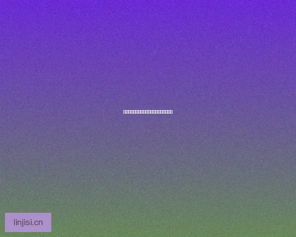 黄瓜视频入口：探索无限可能，开启精彩视界